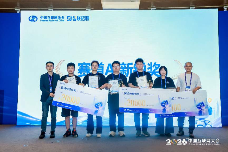 当年轻人用AI重新定义求职，我围观了智联CEO现场“抢人”图5
