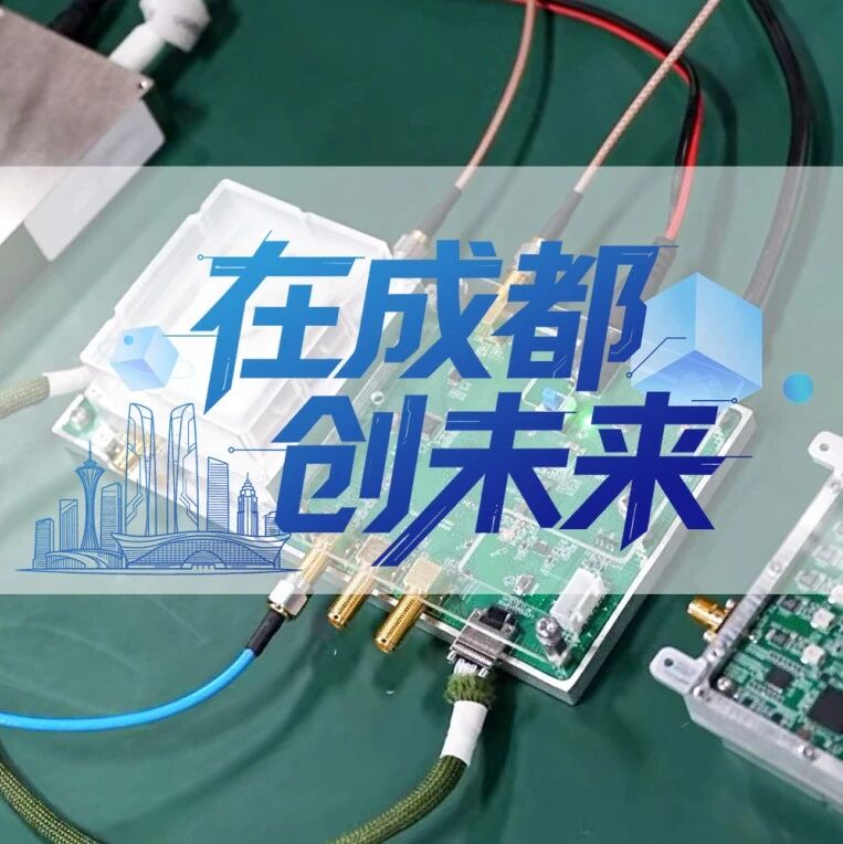 一个火柴盒大小的金属盒子，正在重塑高精度计时新标准｜在成都创未来
