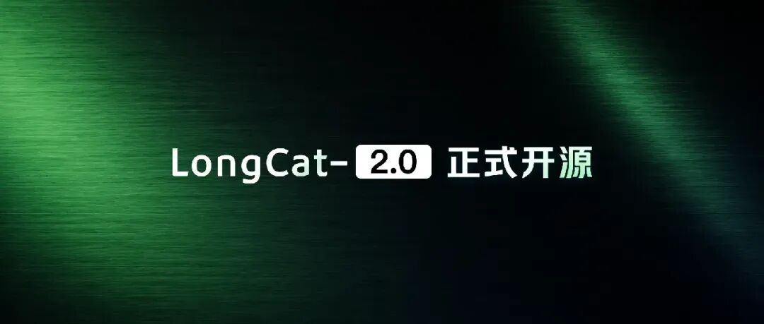 美团被曝大裁员，最新回应来了图13
