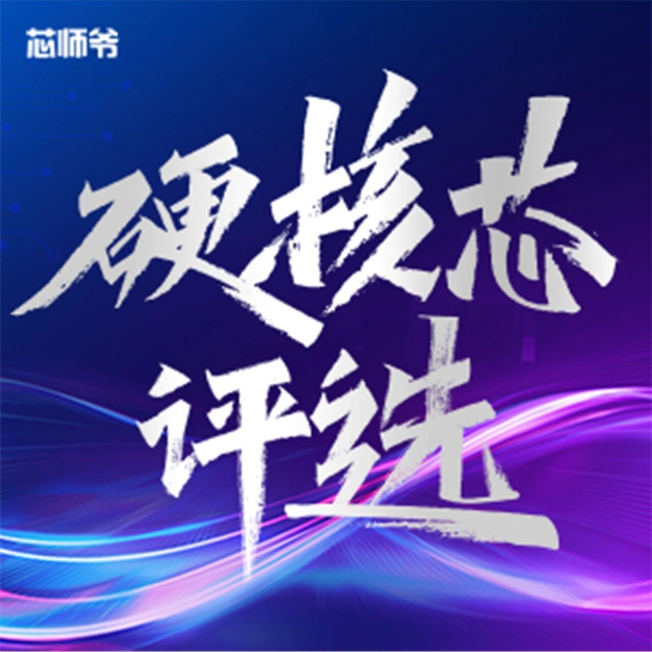 单通道340μW超低功耗，芯炽科技SC2946赋能便携医疗设备