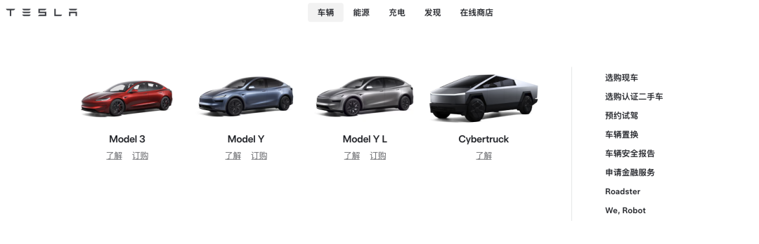 马斯克无心造车？特斯拉Model s/x产线拆除，改造机器人，仅耗时46天！图4