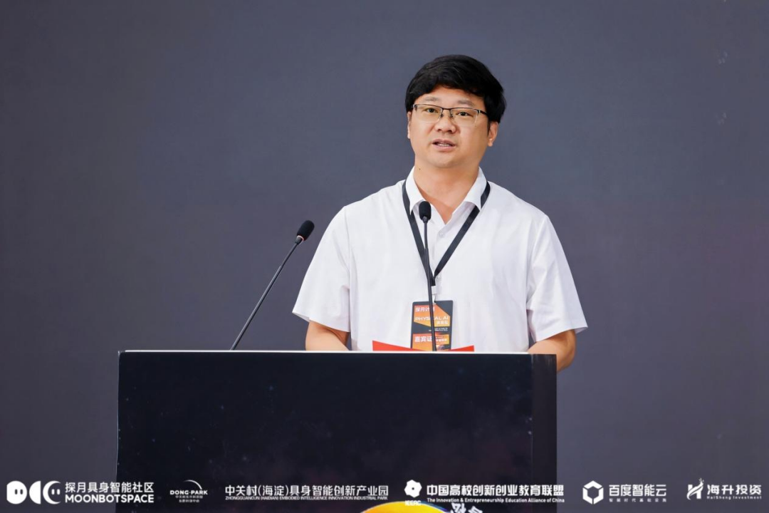 具身研习社联合主办｜探月计划·Physical AI黑客松落幕，在海淀看见具身智能以赛促产的转化链路图10