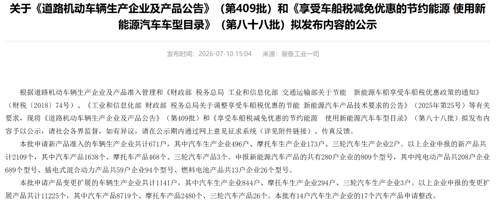 下半年新车大洗牌!小米澎程自带“二楼”,比亚迪皮卡现身,一台比一台狠...图2