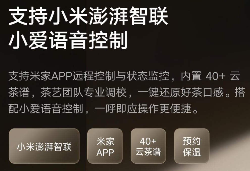 小米刚偷偷上架这新品，绝对是来搞笑的！图11