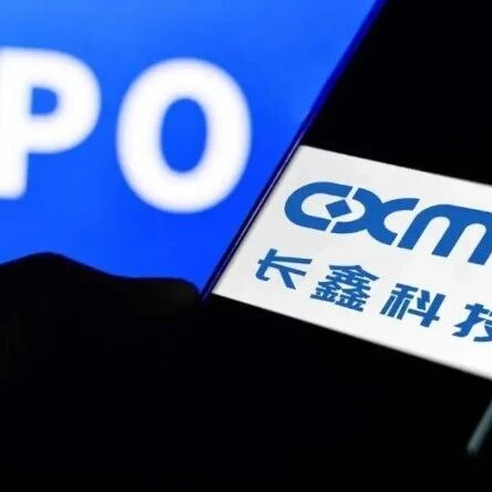 长鑫上市，6000员工持股或将批量诞生千万富翁
