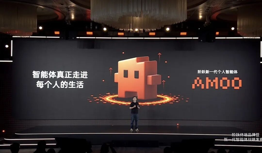 全球首款AI智能体手机，来了！联动支付宝、美团、滴滴、百度图14