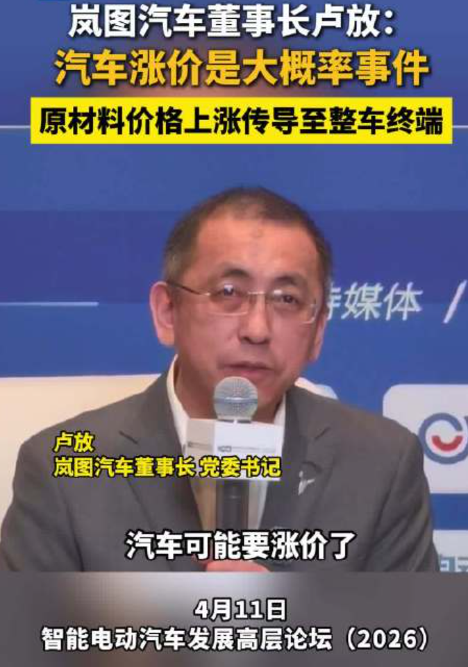 涨价、降配、偷工减料?买车最好的机会可能过去了。图6