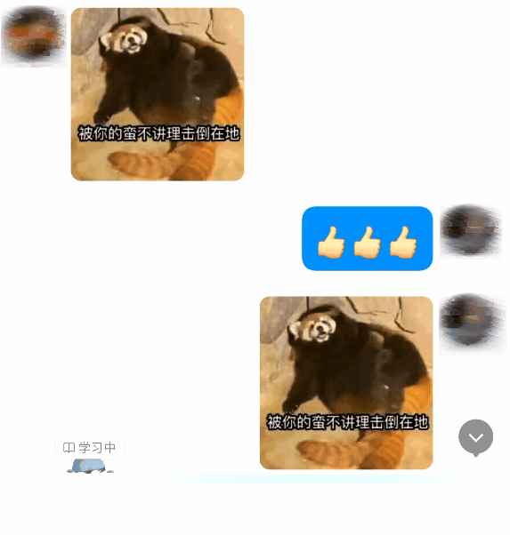 腾讯偷偷复活了QQ宠物,但它再也不会死了。图6