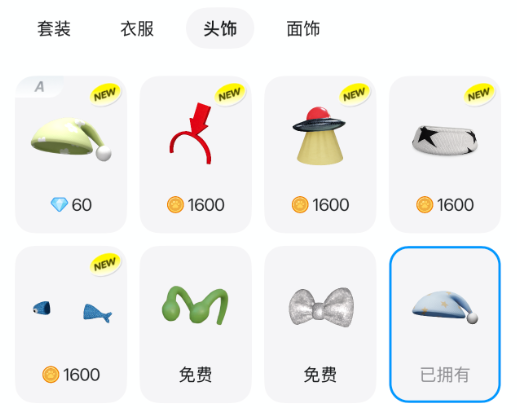 腾讯偷偷复活了QQ宠物,但它再也不会死了。图22