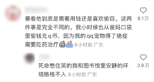 腾讯偷偷复活了QQ宠物,但它再也不会死了。图30