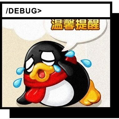 腾讯偷偷复活了QQ宠物，但它再也不会死了。