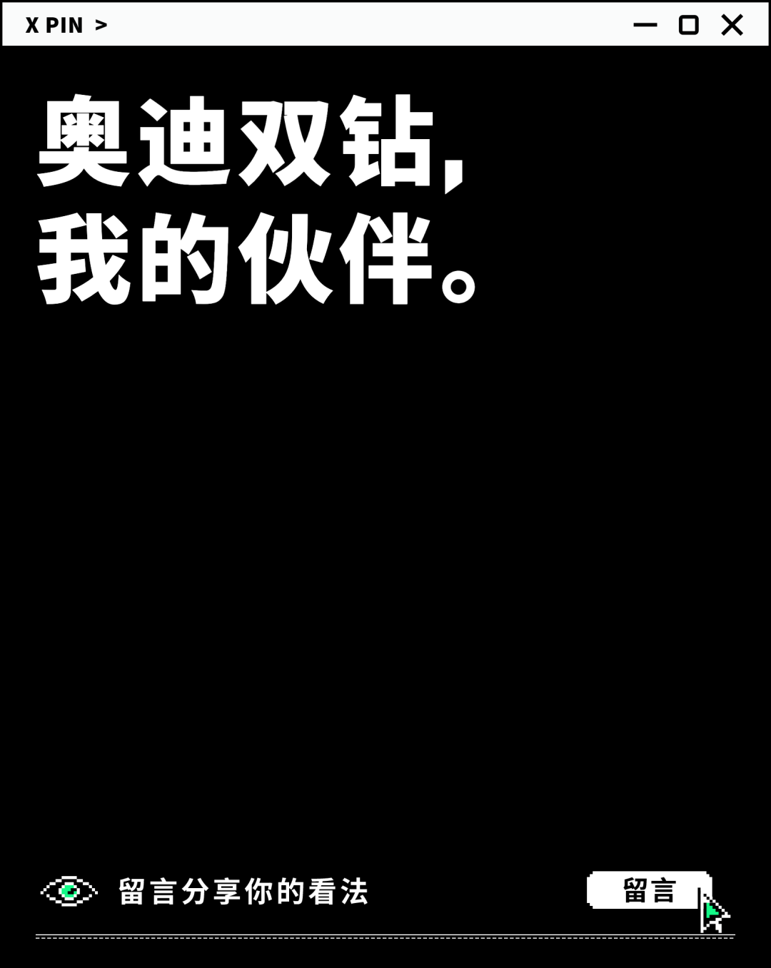 聊一聊：说一个陪伴过你童年的品牌。图1