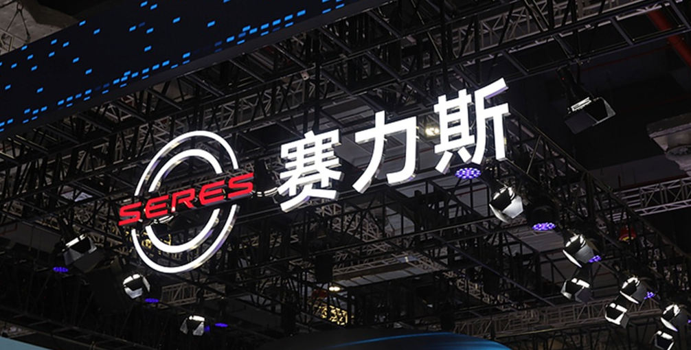 中国首个禁售燃油车省份确认,问界预亏超10亿元,字节回应探索进入自动驾驶领域,苹果或将跳过iPhone19命名,这就是今天的其他大新闻!图8