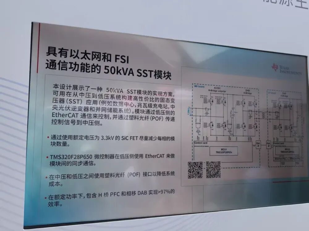 从Sidecar到Power Shelf再到IBC，慕展AIDC电源方案亮点图1