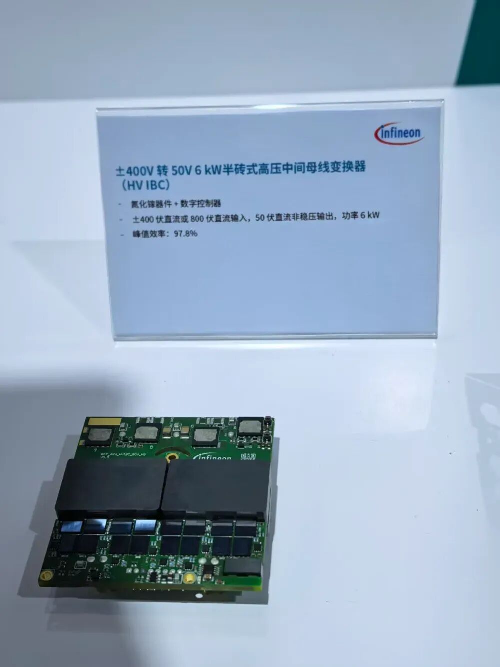 从Sidecar到Power Shelf再到IBC，慕展AIDC电源方案亮点图2