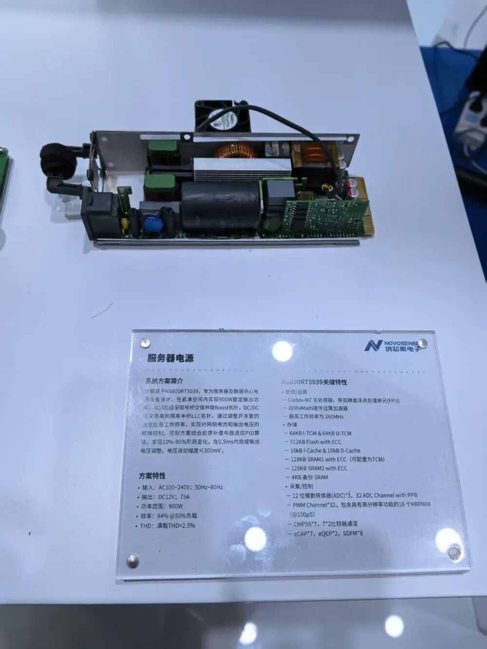 从Sidecar到Power Shelf再到IBC，慕展AIDC电源方案亮点图3