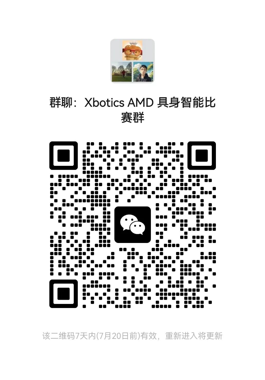 三万美金奖池、AMD GPU 免费用:Physical AI 全球黑客松开报了,来不来?图2