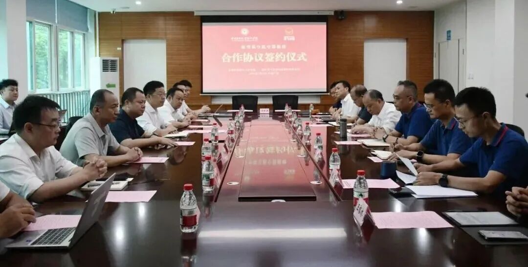 沃兰特航空工商更名,冲刺A股!沃飞长空与中飞院再携手,共筑低空经济安全底座图3