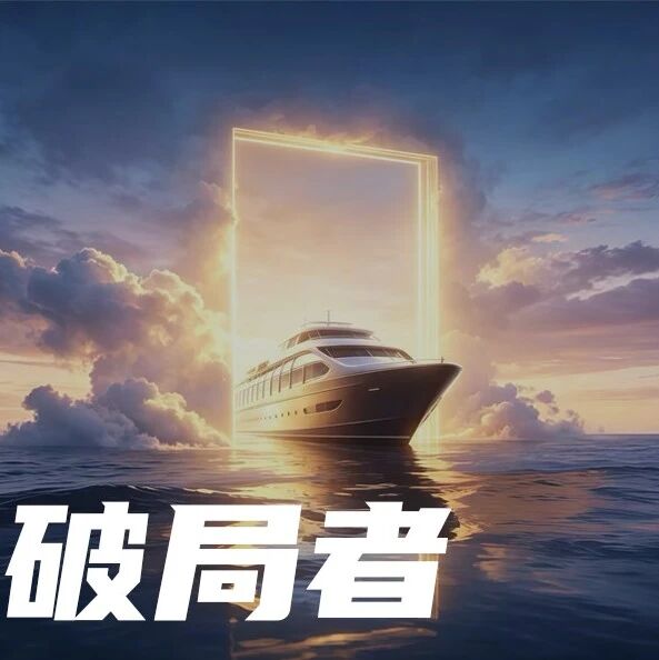 29.8亿元到账，爱诗凭什么拿下AI视频下一张船票？｜甲子光年