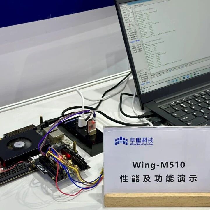 新架构·芯产品 | 隼瞻科技：IP+EDA+AI三位一体，重构面向DSA的RISC-V专用处理器方案