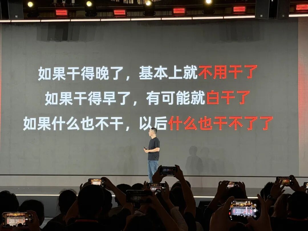 印奇首次揭秘:阶跃为什么要造 AI 手机图1