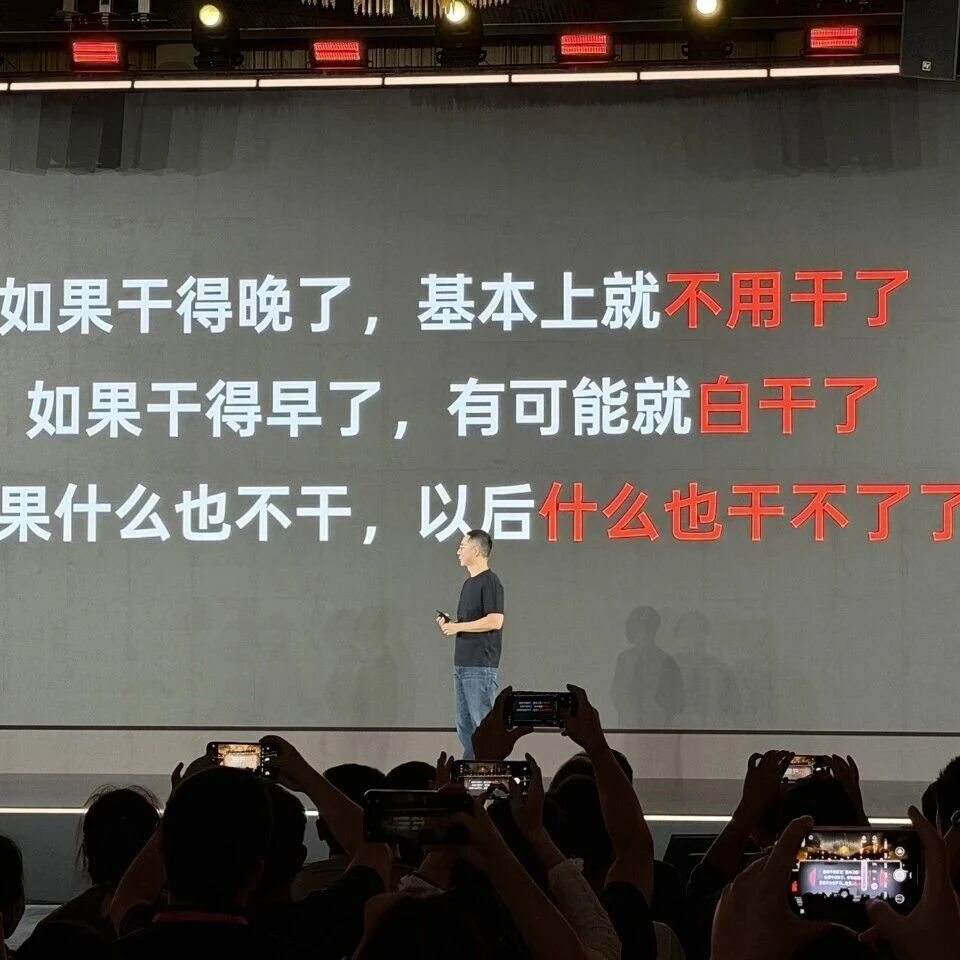 印奇首次揭秘：阶跃为什么要造 AI 手机
