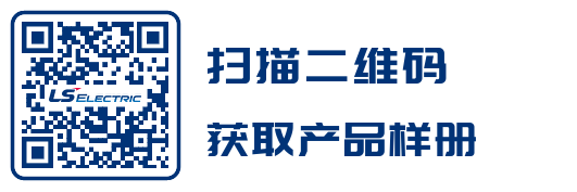 攻克e-AWD装配“硬骨头”！ 看LS ELECTRIC如何树立汽车行业智造新标杆图11