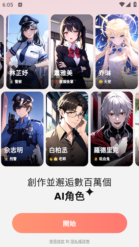 i人之国日本,如何被AI眼镜撬开大门?图8