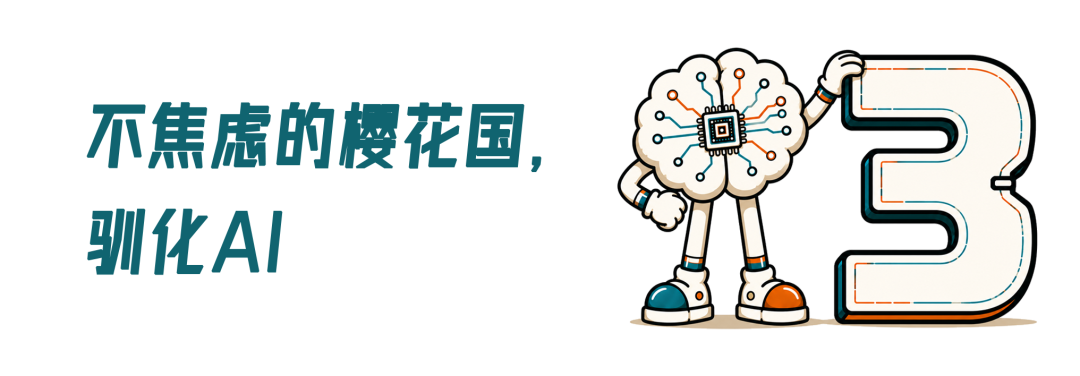 i人之国日本,如何被AI眼镜撬开大门?图10