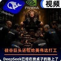 AI大模型下半场，谁能把推理成本打下来？