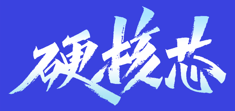 巨霖科技SIDesigner补齐国产SI/PI仿真关键拼图图15