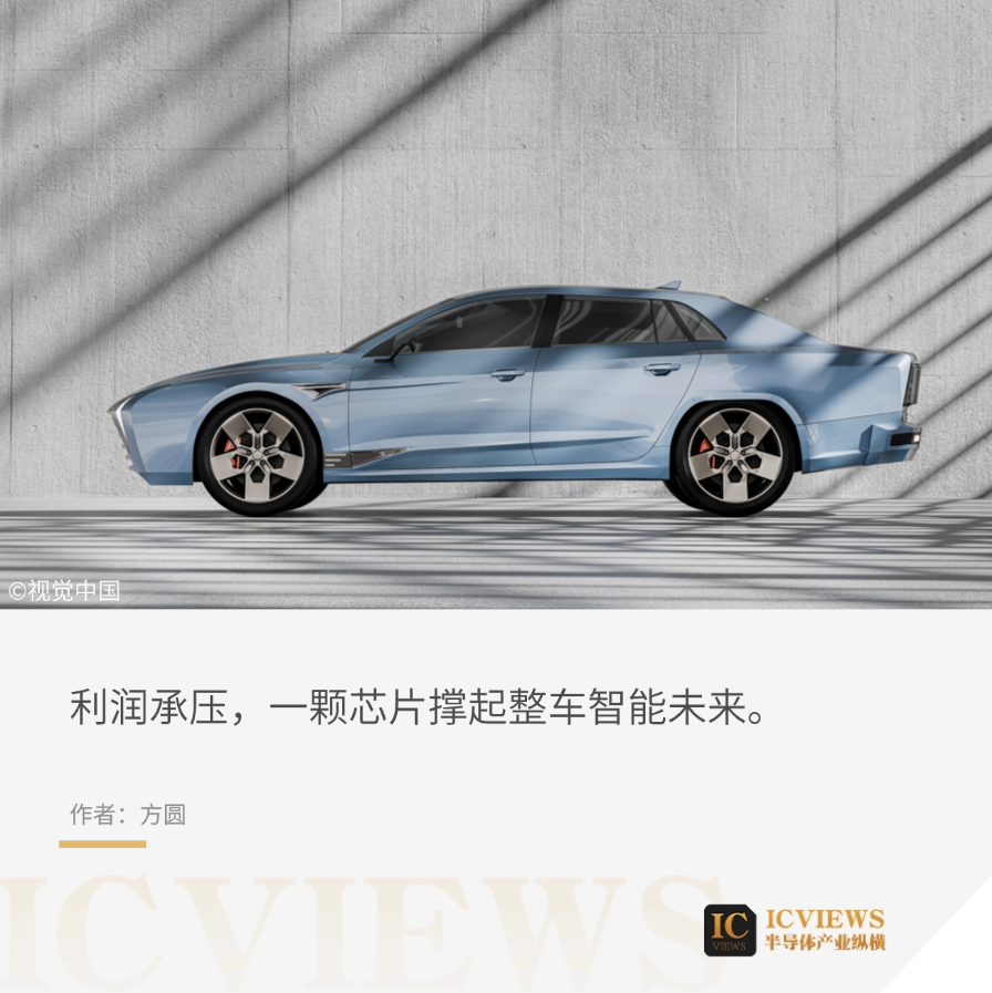 高通、英伟达、地平线，都在做同一件事图2