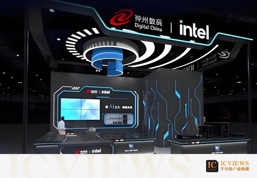 神州数码携手Intel共赴WAIC 2026，构筑全栈智算基础设施新底座图2