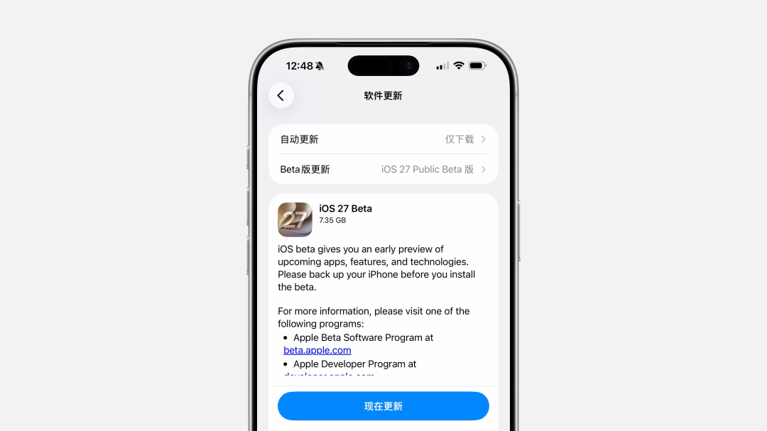 苹果发布 iOS 27 首个公测版本,iOS 26.6 Beta 5 也来了!图1
