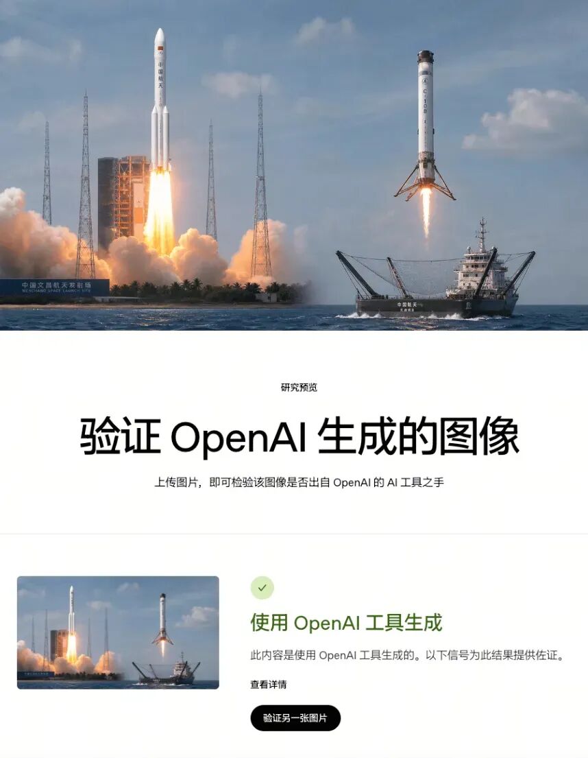 用网兜回收火箭？中国航天把外网炸了图10