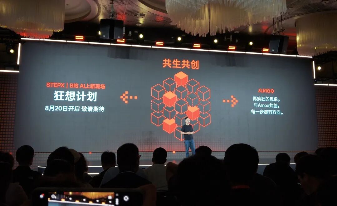 大模型公司下场做手机，阶跃星辰属实有些「叛逆」了图7