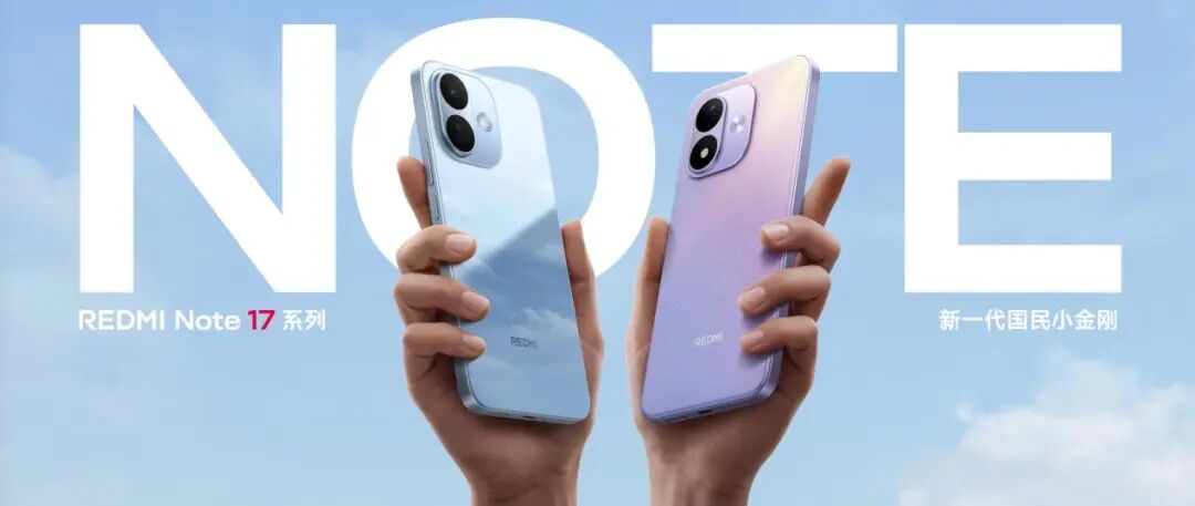 9000mAh+逆天三防！REDMI新机发布，1299元硬刚存储涨价潮？图2