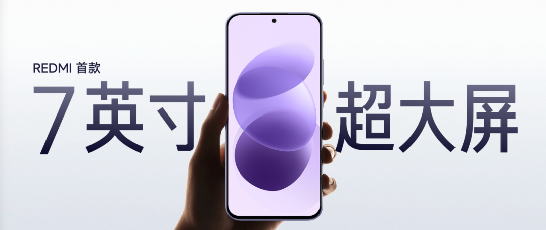9000mAh+逆天三防！REDMI新机发布，1299元硬刚存储涨价潮？图5