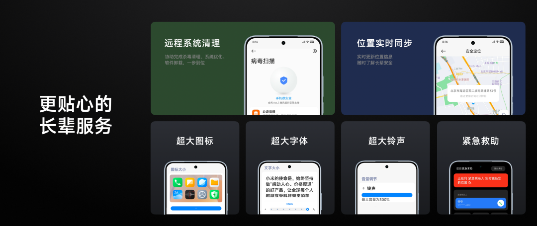 续航两天起步!小米千元新机杀疯,9000mAh电池+3米抗摔…图25