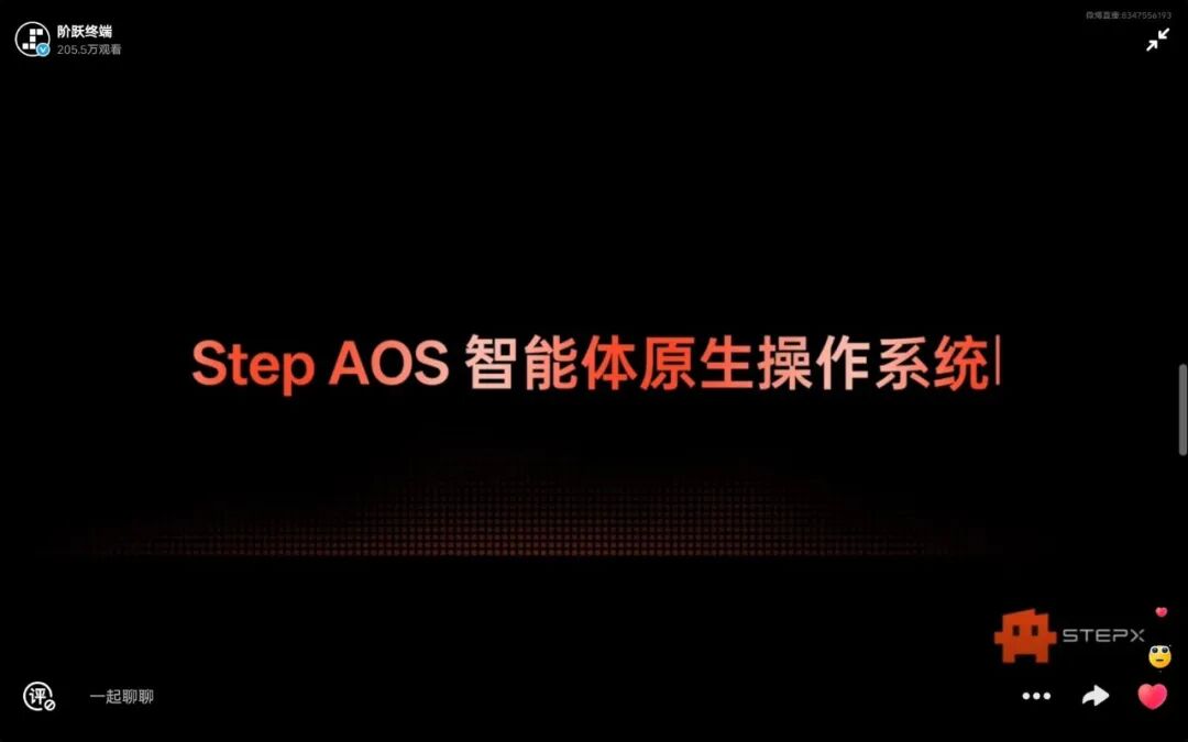 刚发布这国产 AI 手机,秀麻了啊!还有魅族的事?图9