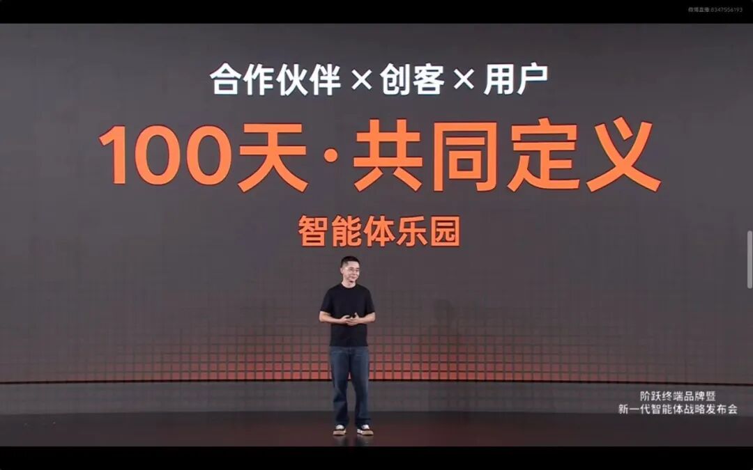 刚发布这国产 AI 手机,秀麻了啊!还有魅族的事?图23