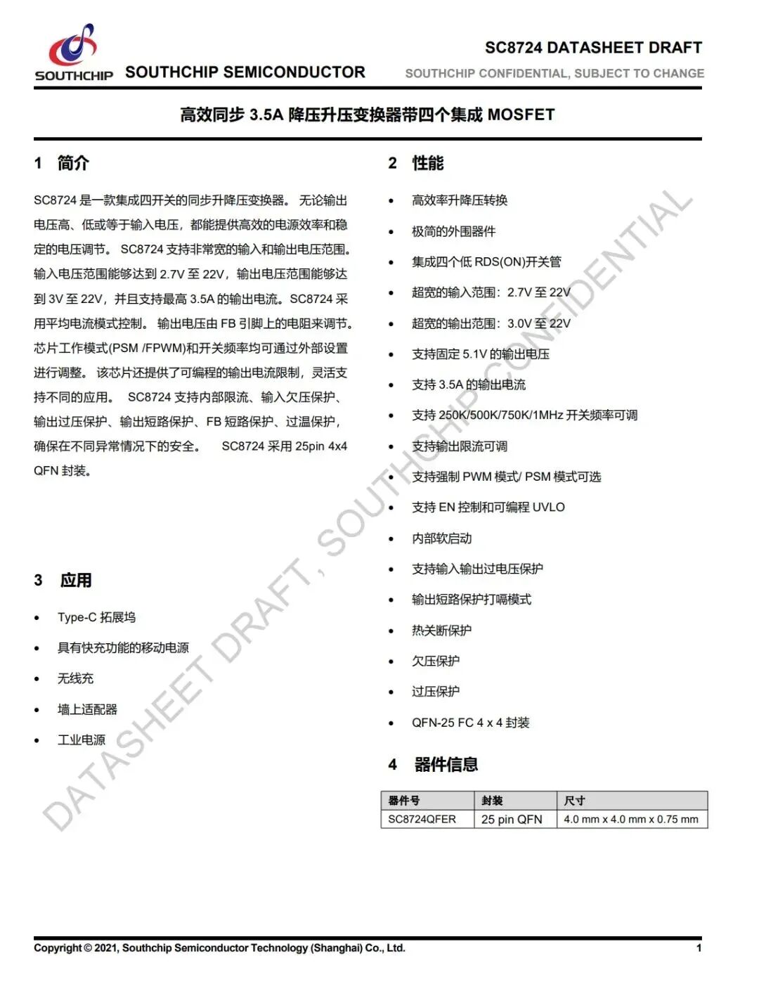 为iPhone而生的红点奖单品！深度拆解安克25W Qi2.2三合一折叠无线充图41
