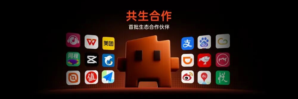 又一大模型公司发布AI原生手机！跟传统手机有什么不同？图3