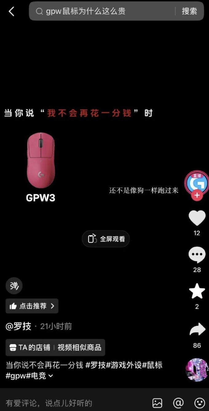 曝DeepSeek筹备IPO,最快今年内提交上市申请;特斯拉宣传汽车寿命:一年两万公里可行驶15年以上;网易:全体同事(预备)放假图8