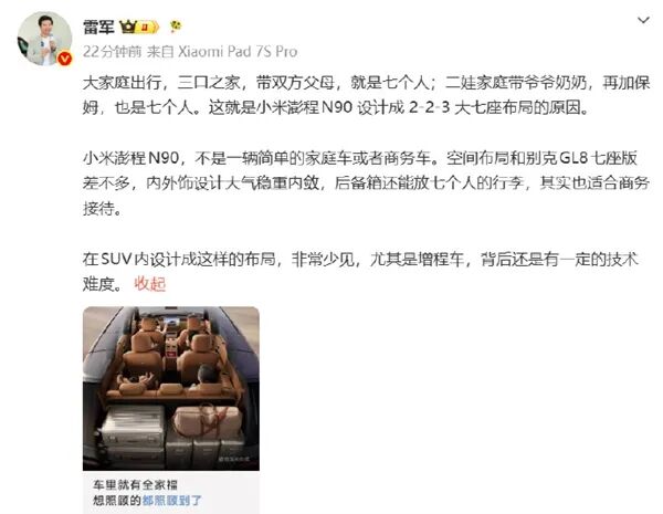 曝DeepSeek筹备IPO,最快今年内提交上市申请;特斯拉宣传汽车寿命:一年两万公里可行驶15年以上;网易:全体同事(预备)放假图9