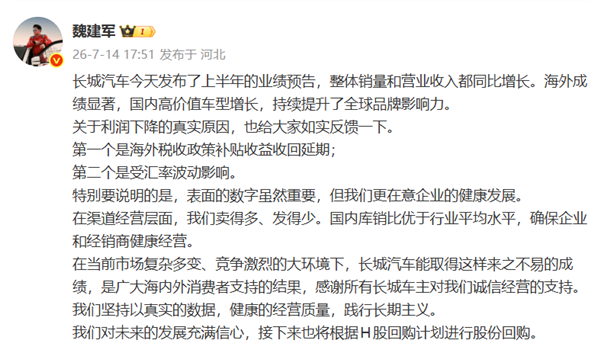 曝DeepSeek筹备IPO,最快今年内提交上市申请;特斯拉宣传汽车寿命:一年两万公里可行驶15年以上;网易:全体同事(预备)放假图13