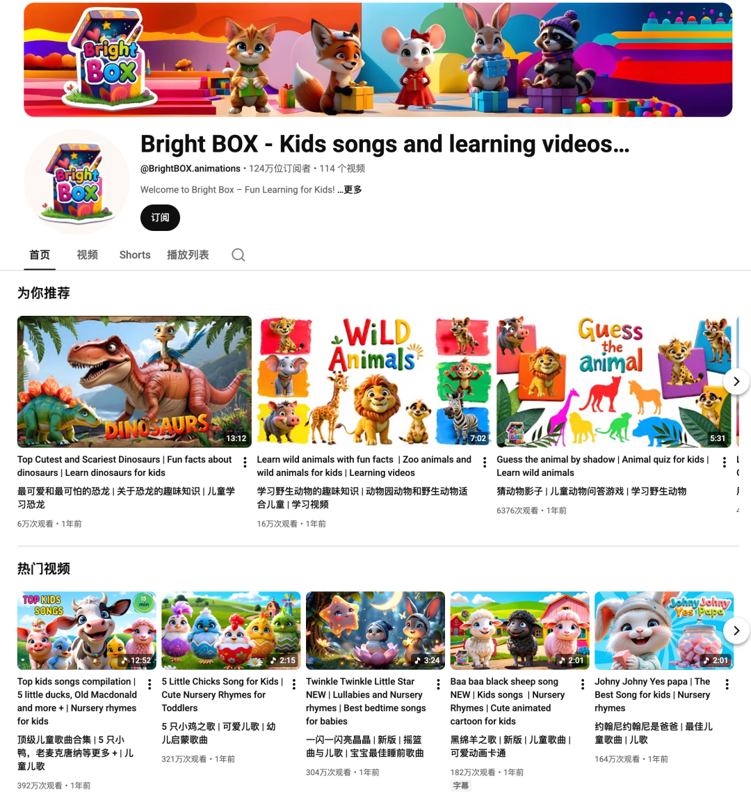 三个女生手搓爆款游戏PV，背后公司狂揽29.8亿！阿里领投、王慧文入局图20
