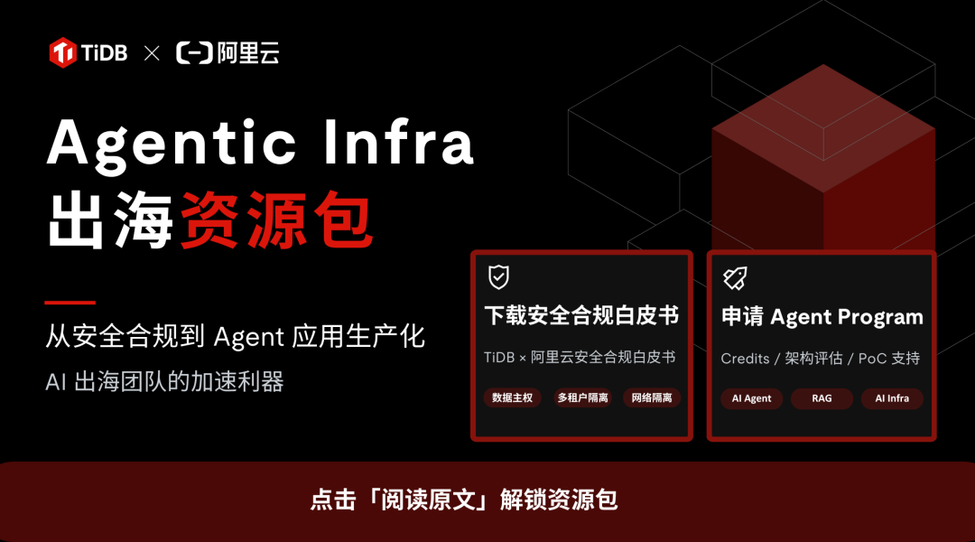 你选择的基础架构，决定你能长成什么样的 AI 公司图7