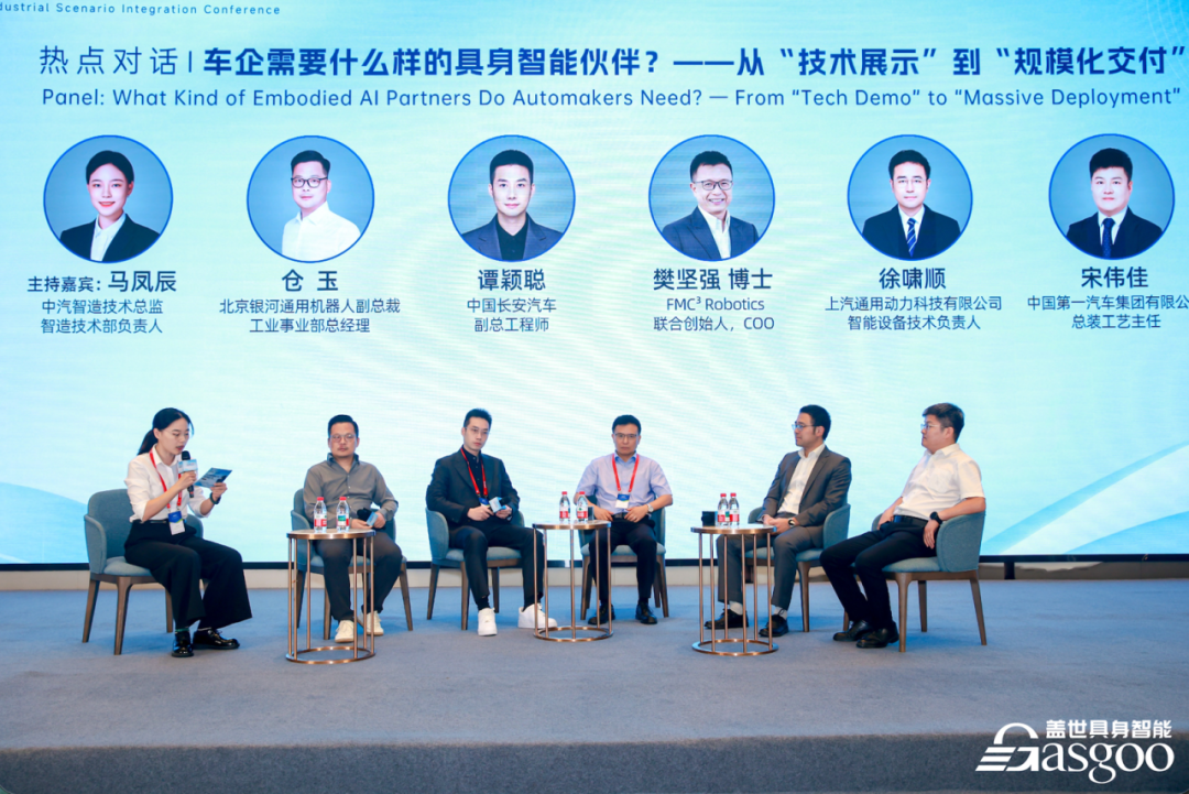 车企想要的机器人,不需“性感”,但要“不出错还干得久”图2