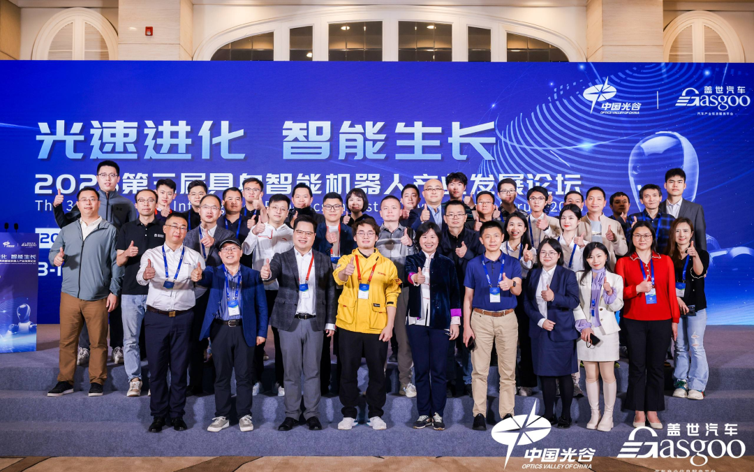 报名启动 | 2026具身感知融合与多模态大模型创新研讨会图16